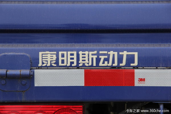 福田 奥铃CTX中卡 154马力 4X2 载货车(BJ1151VKPEFG-S)底盘图（12/50）