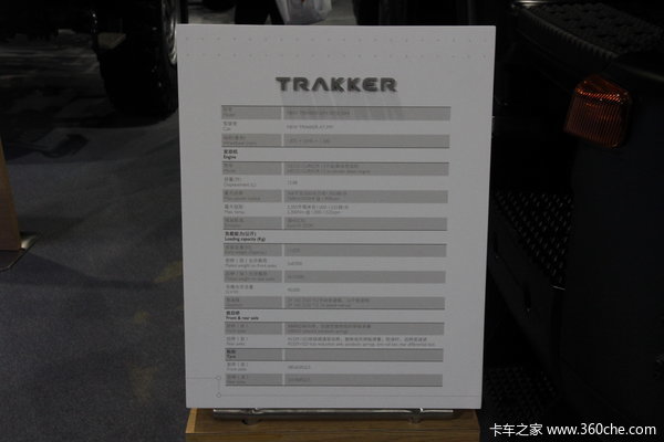 依维柯 New Trakker系列重卡 500马力 8X4 自卸车驾驶室图（21/36）