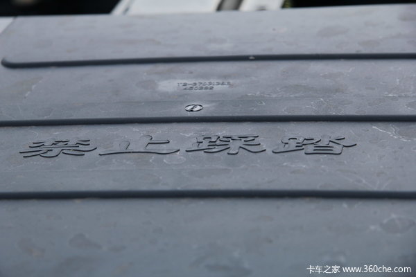 东风柳汽 乘龙中卡 140马力 4X2 仓栅载货车(LZ5081CSLAL)底盘图（41/42）