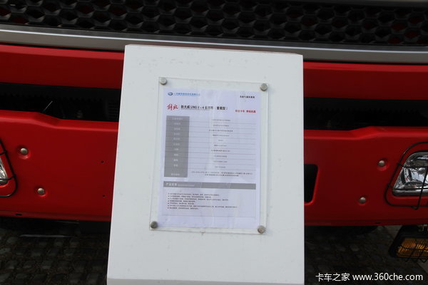 青岛解放 新大威重卡 380马力 8X4 LNG自卸车(CA3310P2K2L5T4NA80)外观图（3/3）