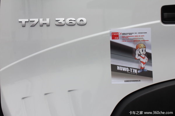 中国重汽 HOWO T7H重卡 360马力 6X4 自卸车(底盘)(ZZ3257N384MD1)外观图（10/17）