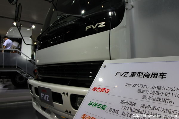 庆铃 FVZ重卡 300马力 6X4 厢式载货车(QL1250RTFZ)外观图（10/26）