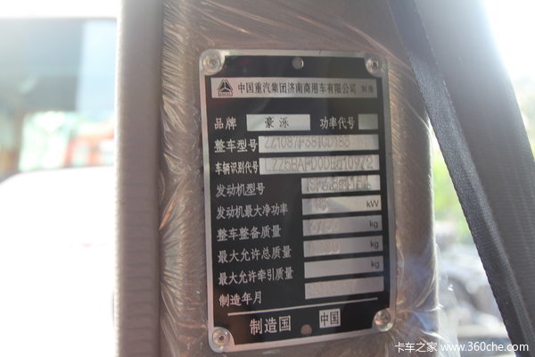中国重汽 HOWO中卡 154马力 4X2 载货车(底盘)(ZZ1087F381CD183)驾驶室图（22/23）