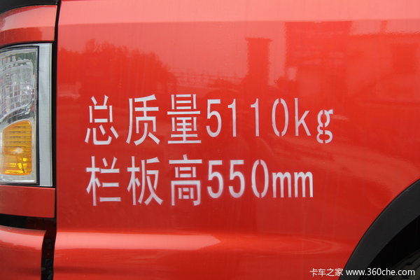 福田 欧马可3系 154马力 4X2 5.15米单排栏板载货车(BJ1059VBJEA)外观图（33/35）