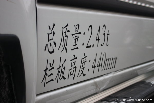 福田 萨普 征服者 2.0L汽油 双排皮卡外观图（16/23）