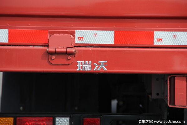福田 瑞沃 170马力 4X2 栏板载货车(BJ1165VKPEG-1)上装图（11/22）