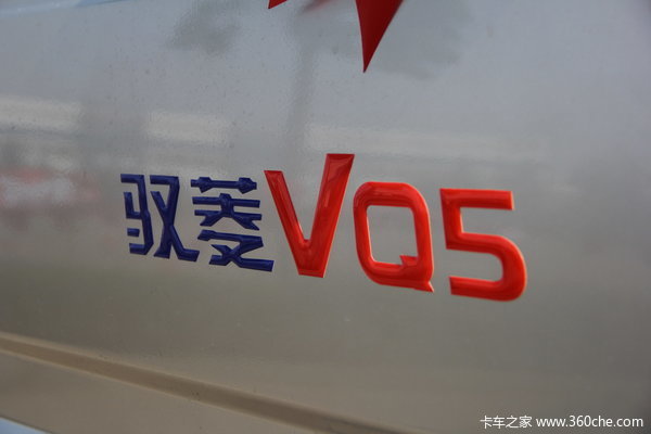 时代 驭菱VQ5 2.0L 122马力 汽油 双排栏板式微卡外观图（5/5）