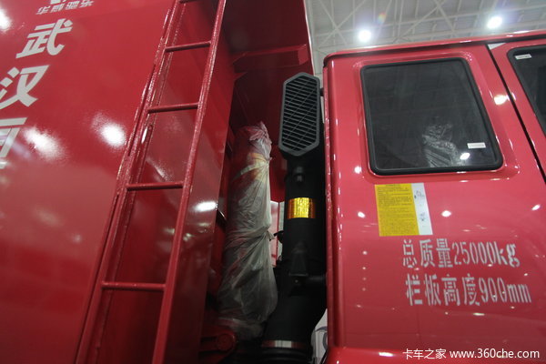 中国重汽 金王子重卡 266马力 6X2 自卸车(ZZ3251M48C1C1/L1WA)外观图（16/19）