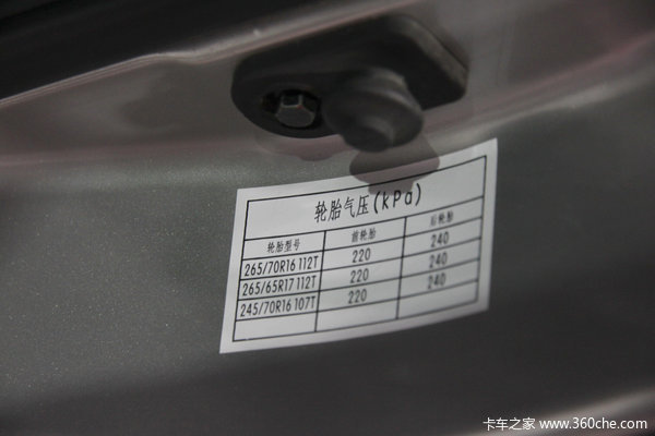 2013款福田 拓陆者S 精英版 2.8L柴油 四驱 双排皮卡驾驶室图（23/23）