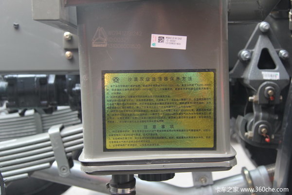 中国重汽 福泺 H5重卡 240马力 8X2 自卸车(ZZ3318KM0DK0)(底盘)底盘图（27/29）