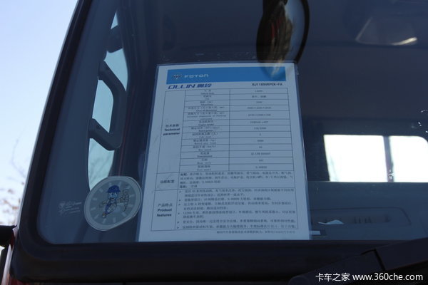 福田 奥铃TX中卡 160马力 4X2 排半载货车(BJ1169VKPEK-FA)上装图（4/4）