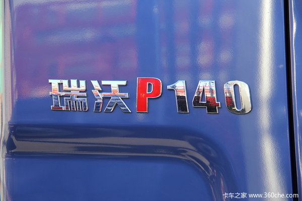福田 瑞沃RC2 140马力 4X2 CNG载货车(底盘)外观图（14/14）