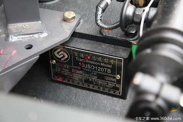 东风柳汽 霸龙重卡 320马力 8X4 排半载货车(底盘)(LZ1240M5FAT)底盘图（74/85）