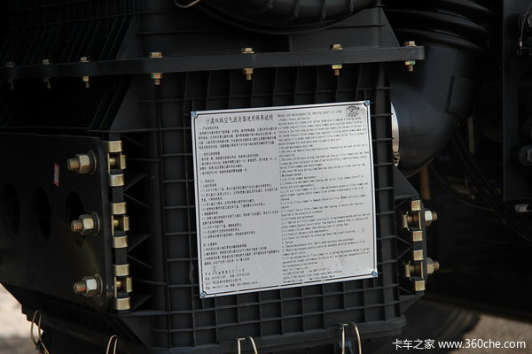 解放 J6P重卡 350马力 6X4 自卸车底盘(CA3250P66K2L1BT1AE4)底盘图（19/60）