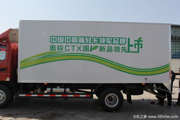 福田 奥铃CTX 160马力 5.15米单排厢式载货车上装图（2/2）