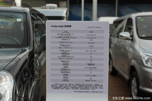 2013款福田 拓陆者S 至尊版 2.8L柴油 四驱 双排皮卡驾驶室图（22/25）