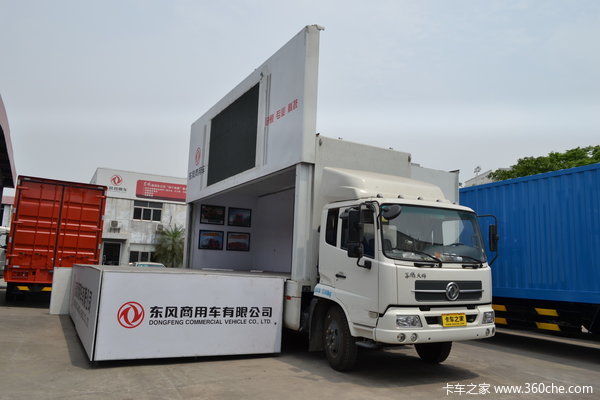 东风 天锦中卡 160马力 4X2 厢式载货车(路演车)(DFL5120XXYB2)外观图（8/34）