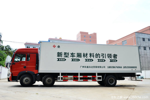 中国重汽 HOWO T5G重卡 240马力 6X2 厢式载货车(ZZ1257K56CGD1)外观图（3/46）