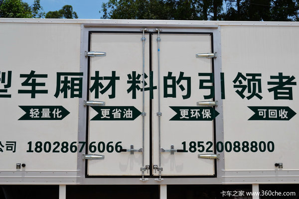 中国重汽 HOWO T5G重卡 240马力 6X2 厢式载货车(ZZ1257K56CGD1)上装图（29/29）