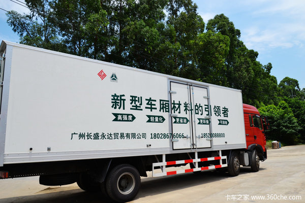 中国重汽 HOWO T5G重卡 240马力 6X2 厢式载货车(ZZ1257K56CGD1)上装图（28/29）