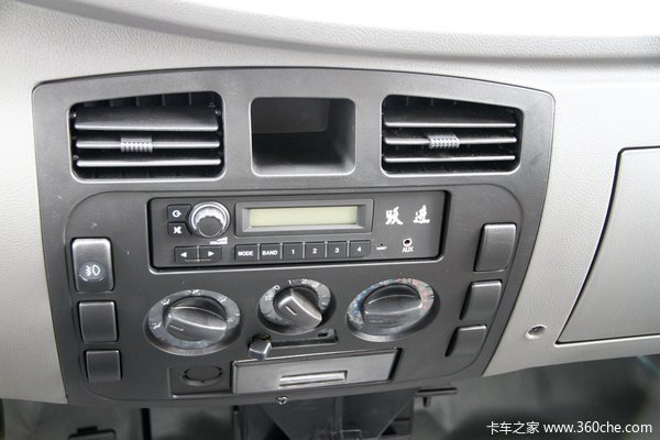 依维柯 跃进 小福星S50 1.3L 汽油 单排微卡驾驶室图（16/35）