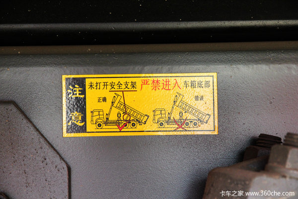 中国重汽 HOWO重卡 340马力 6X4 自卸车(ZZ3257N3847D1/N7WA)底盘图（24/41）