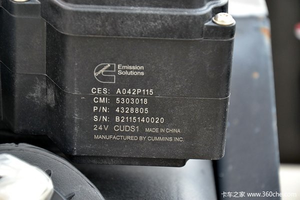 东风 凯普特C中卡 140马力 4X2 载货车(DFA1122S11D6)底盘图（28/57）