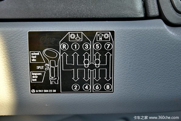 奔驰 Actros重卡 408马力 8X4 载货车(型号4141底盘)驾驶室图（33/60）