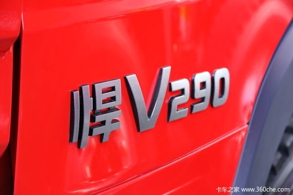 青岛解放 悍V重卡 290马力 8X4 自卸车底盘(CA3310P1K2L4T4E4A80)外观图（5/5）