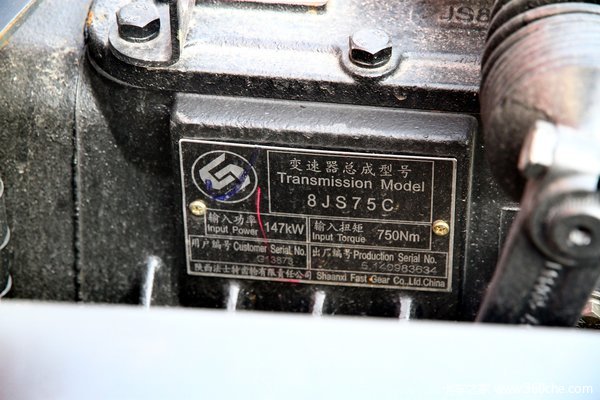东风柳汽 乘龙中卡 170马力 4X2 载货车底盘(LZ1165M3AAT)底盘图（14/39）
