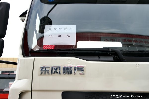 东风柳汽 乘龙中卡 220马力 6X2 载货车底盘(LZ1200M3CAT)外观图（21/42）