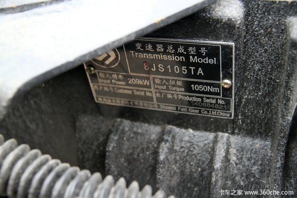东风柳汽 乘龙中卡 220马力 6X2 载货车底盘(LZ1200M3CAT)底盘图（10/50）