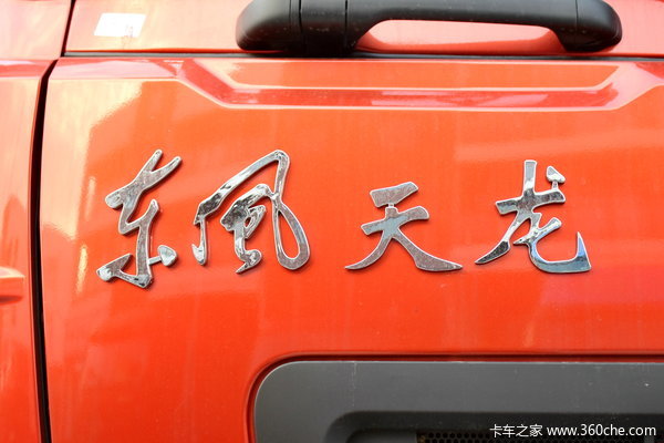 东风 天龙重卡 315马力 8X4 载货车(DFL1311A10)外观图（19/26）