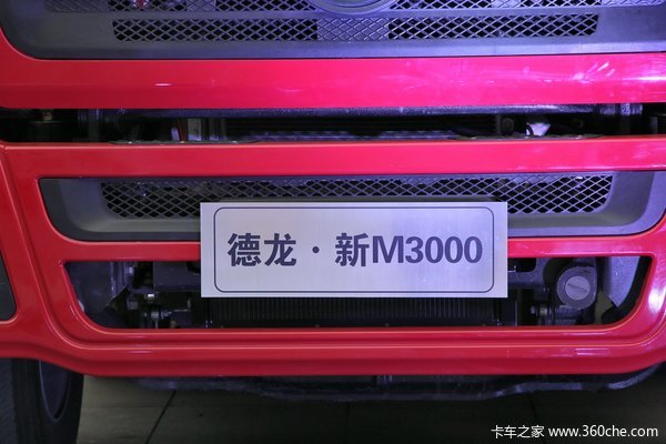 陕汽 德龙新M3000 300马力 8X4 自卸车(SX3316MN366)外观图（15/20）