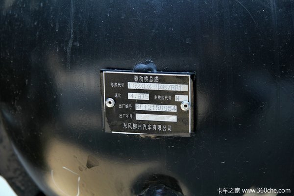 东风柳汽 乘龙中卡 160马力 4X2 厢式载货车底盘(LZ5162XXYM3AA)底盘图（44/63）
