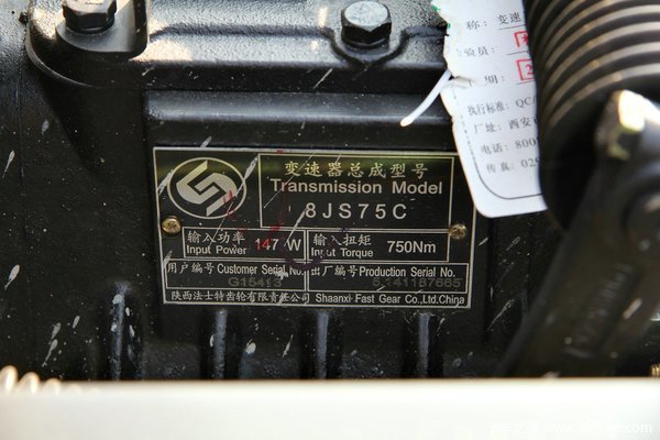 东风柳汽 乘龙中卡 160马力 4X2 厢式载货车底盘(LZ5162XXYM3AA)底盘图（18/63）