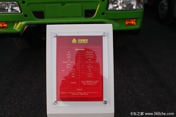 中国重汽 斯达 斯太尔 340马力 6X4 自卸车(ZZ3251N384GD1)外观图（4/4）