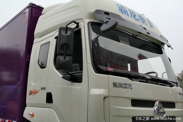 东风柳汽 霸龙重卡 245马力 6X2 排半厢式载货车(LZ5200XXYM5CA)外观图（31/51）