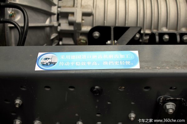 江淮 帅铃威司达W530 165马力 4X2 7.5米厢式载货车(底盘)(HFC5162XXYP70K1E1)底盘图（20/48）