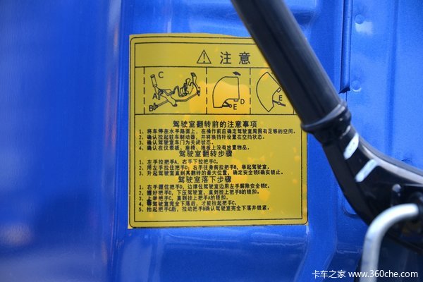 江淮 帅铃威司达W530 160马力 4X2 6.8米排半厢式载货车底盘(HFC5162XXYP70K1E1)外观图（37/42）