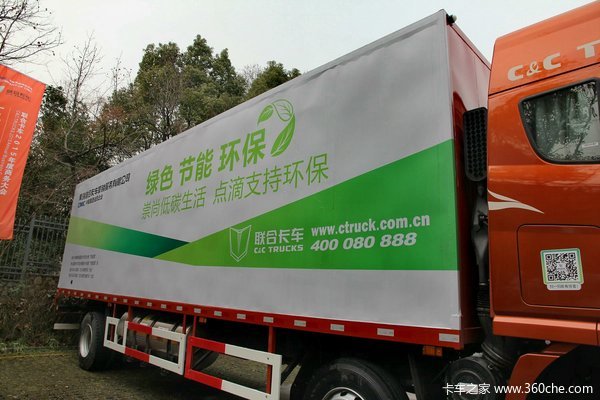 联合卡车U260 260马力 6X2 LNG厢式载货车(SQR5252XXYN5T2)上装图
