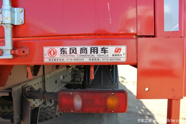 东风 天锦中卡 160马力 4X2 仓栅载货车(DFL5140CCYBX18A)上装图（8/9）