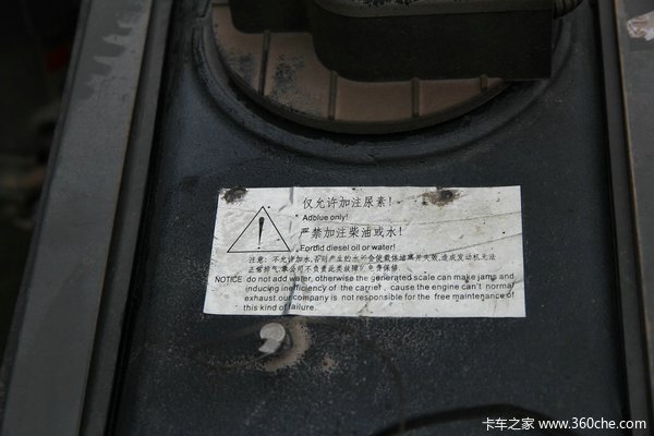 中国重汽 HOWO T5G重卡 180马力 4X2 排半厢式载货车底盘(ZZ1167H501GD1)底盘图（11/48）