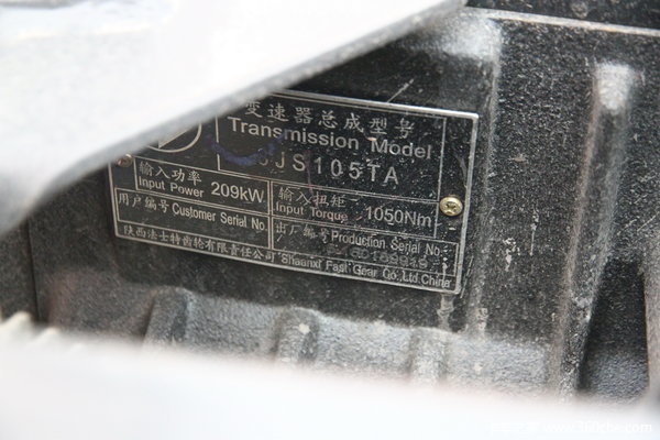 东风柳汽 霸龙重卡 220马力 6X2 载货车底盘(LZ5200XXYM3CA)底盘图（4/29）