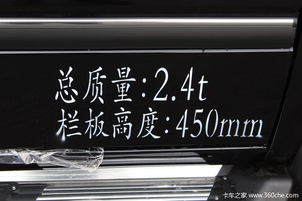 福田 萨普Z6 征服者 2.8L柴油 95马力 四驱 双排皮卡(舒适版)外观图（38/40）