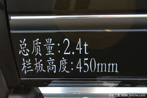 福田 萨普Z6 征服者 2.8L柴油 95马力 四驱 双排皮卡(舒适版)外观图（19/40）