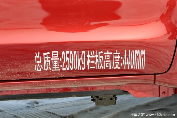 福田 拓陆者B 精英版 2.8L柴油 95马力 两驱 双排皮卡外观图（38/40）