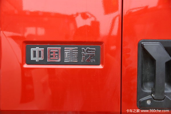 中国重汽 HOWO 154马力 4X2 5.2米排半栏板载货车(ZZ5127CCYG421CD1)外观图（31/32）