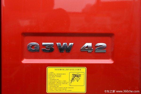 中国重汽 HOWO 154马力 4X2 5.2米排半栏板载货车(ZZ5127CCYG421CD1)外观图（27/32）