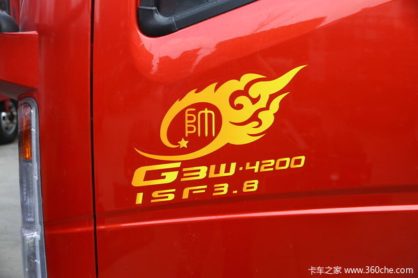 中国重汽 HOWO 154马力 4X2 5.2米排半栏板载货车(ZZ5127CCYG421CD1)外观图（26/32）